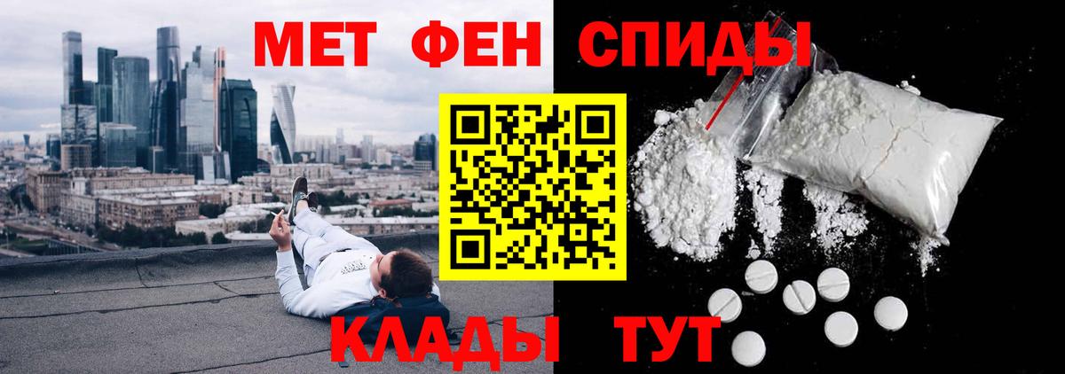 Борзя  Амфетамин 98%  АМФЕТАМИН  Вход с VPN 