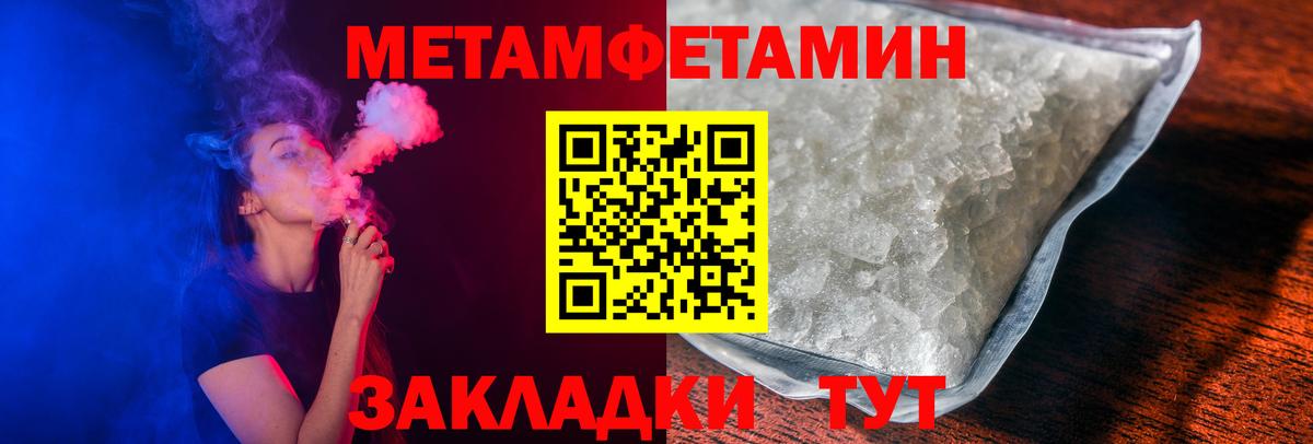 Amphetamine VHQ Борзя