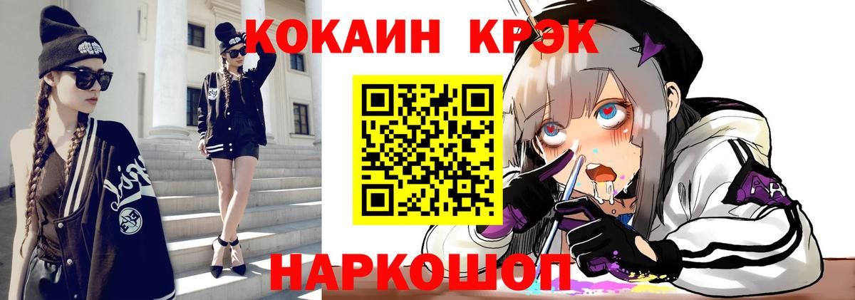 COCAIN Перу Борзя