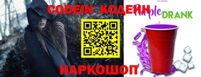 MDMA Ангарск