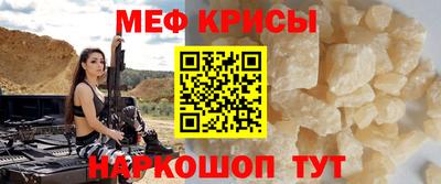 прущий лед Анапа