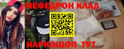 прущий лед Анапа