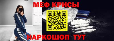 прущий лед Анапа
