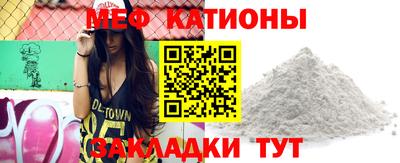 прущий лед Анапа