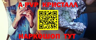 MDMA Ангарск