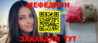 экстази Анжеро-Судженск
