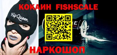 экстази Анжеро-Судженск