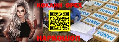 прущий лед Анапа