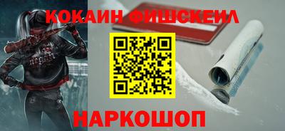 экстази Анжеро-Судженск