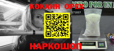 экстази Анжеро-Судженск