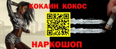 MDMA Ангарск