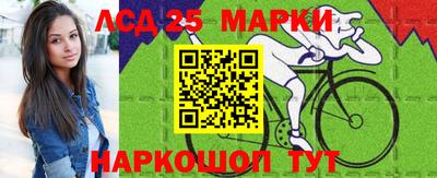 прущий лед Анапа