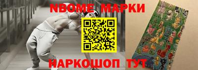 экстази Анжеро-Судженск