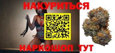 прущий лед Анапа
