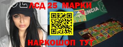 экстази Анжеро-Судженск
