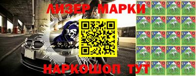 экстази Анжеро-Судженск