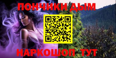 прущий лед Анапа