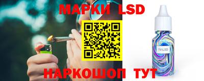 прущий лед Анапа