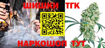гидра Аша