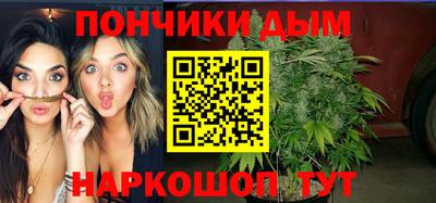 прущий лед Анапа