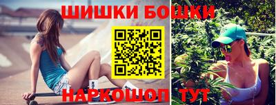 прущий лед Анапа