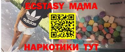 прущий лед Анапа