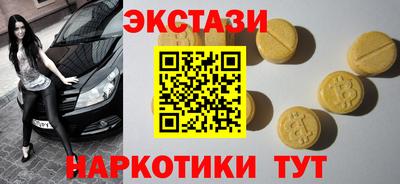 MDMA Ангарск