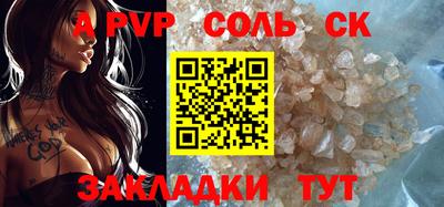 MDMA Ангарск