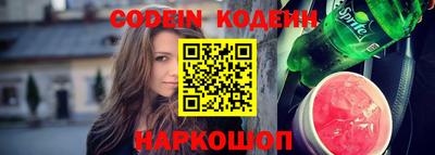 экстази Анжеро-Судженск
