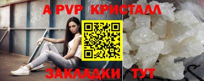 амф Баксан