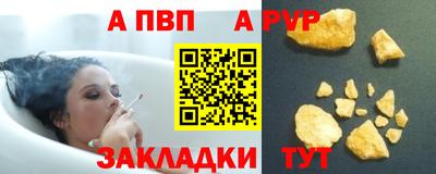 MDMA Ангарск
