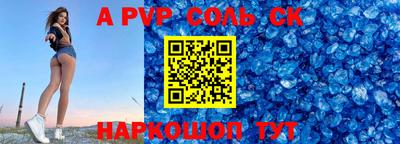 MDMA Ангарск