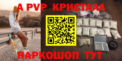 экстази Анжеро-Судженск