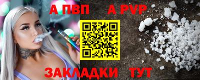 MDMA Ангарск