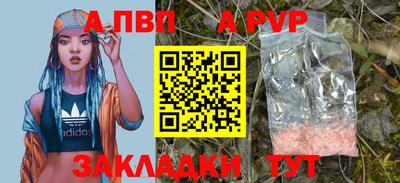 mdma Ачхой-Мартан
