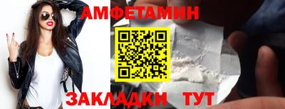 экстази Анжеро-Судженск