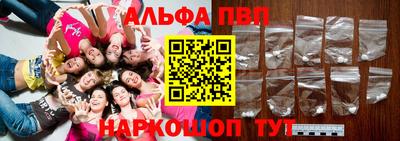 прущий лед Анапа