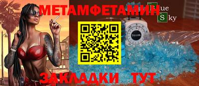 прущий лед Анапа