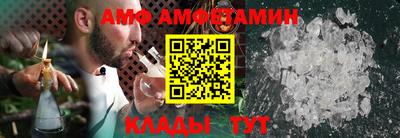 MDMA Ангарск