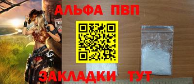 MDMA Ангарск