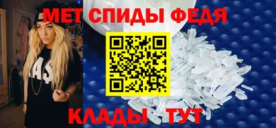 прущий лед Анапа