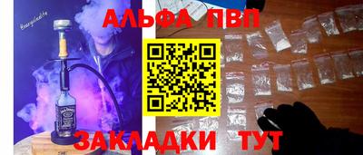 MDMA Ангарск