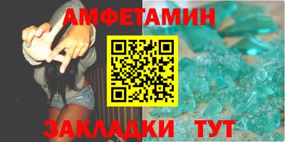 экстази Анжеро-Судженск