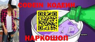экстази Анжеро-Судженск