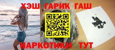экстази Анжеро-Судженск