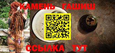 гидра Аша