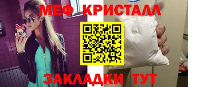 экстази Анжеро-Судженск