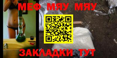 амф Баксан