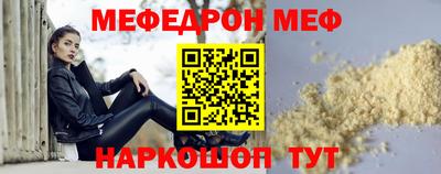 MDMA Ангарск