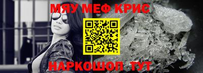экстази Анжеро-Судженск